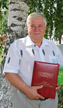 Селиванов Владимир Александрович Директор школы