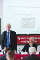 открытие Международная научно-теоретическая конференция "Образование и наука в третьем тысячелетии"