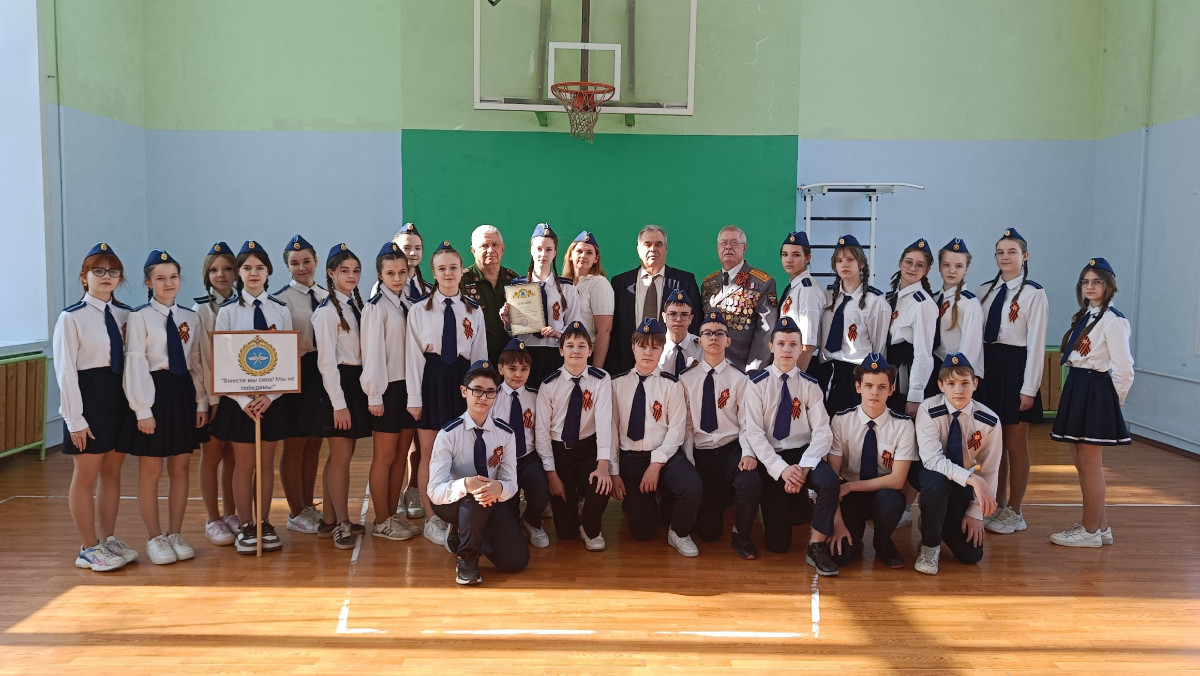 Смотр строя и песни