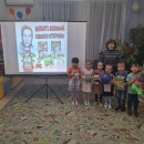 "Давайте любимые книжки откроем"  
