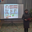 "Давайте любимые книжки откроем"  