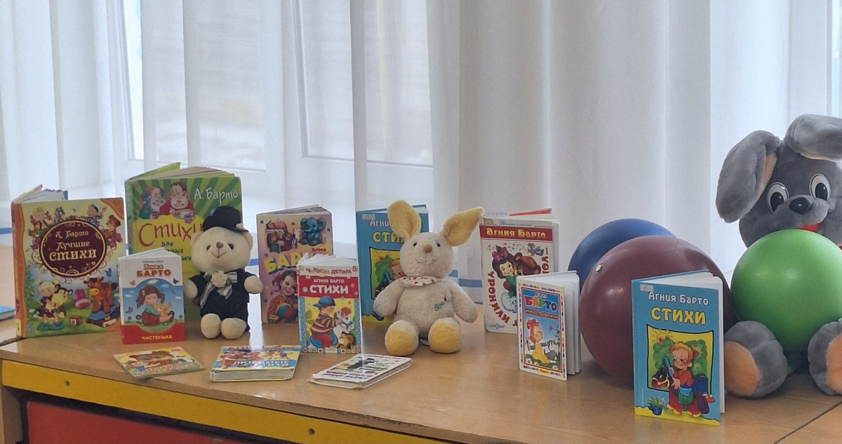 "Давайте любимые книжки откроем"