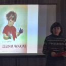 "Давайте любимые книжки откроем"  