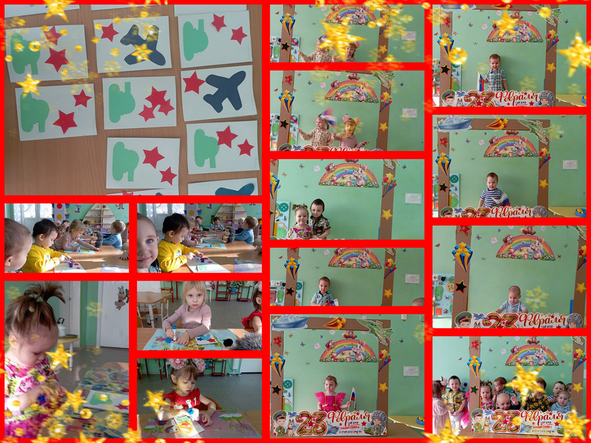 День защитника Отечества