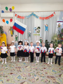 День защитника Отечества 