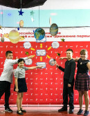 Движение Первых Движение Первых