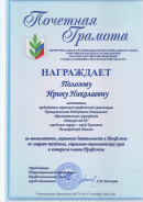 2024г