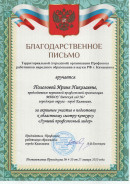 2020г
