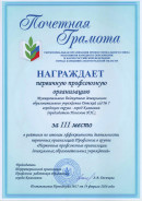 2026г