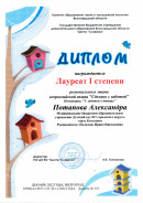 конкурсы 2022-2023г.