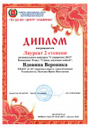 конкурсы 2022-2023г.