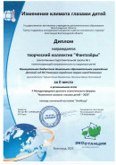 конкурсы. 2023-2024г