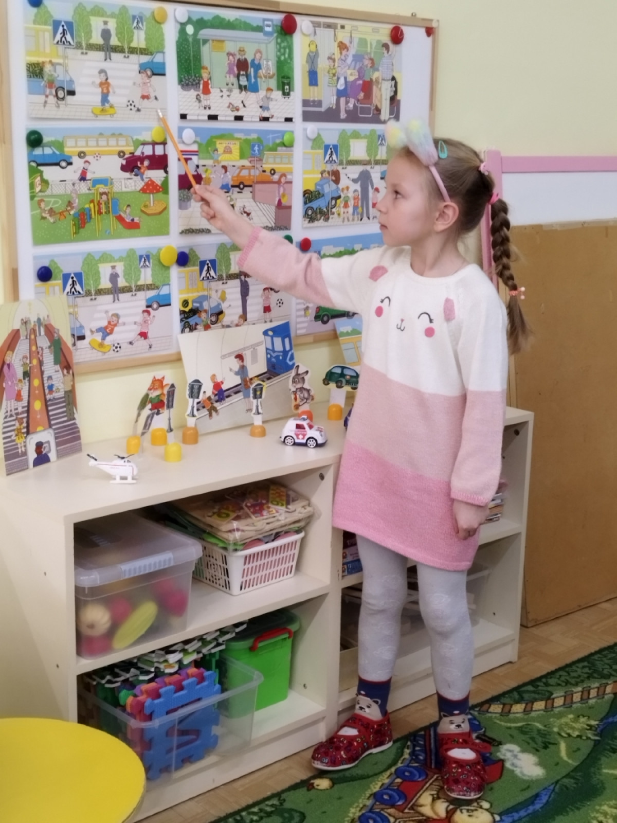 Урок безопасности