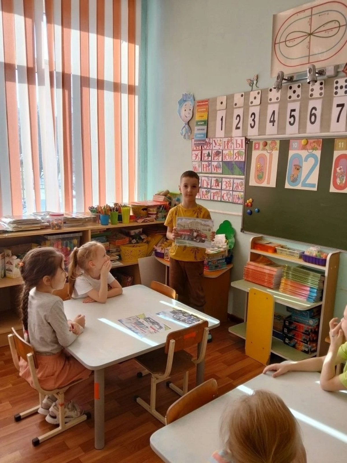 Культура безопасности