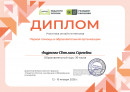 Курсы повышения квалификации Документы, подтверждающие повышение квалификации