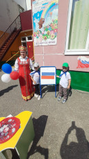 Наши яркие дни Наши яркие дни