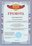 «Мои первые книжки» районного этапа городского конкурса музыкально-театрализованных постановок 