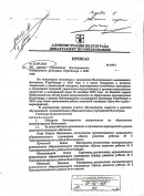 Благодарность Благодарность