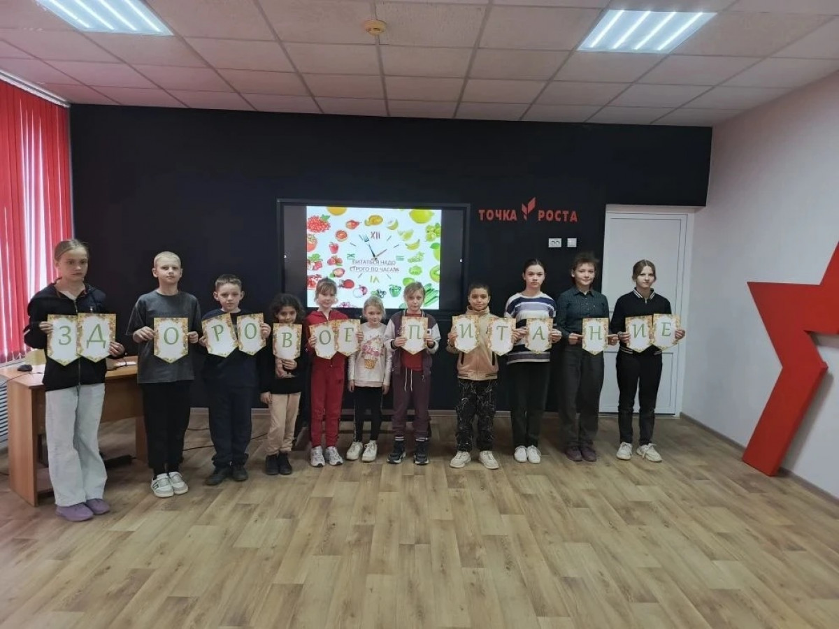 Неделя здорового питания март 2026