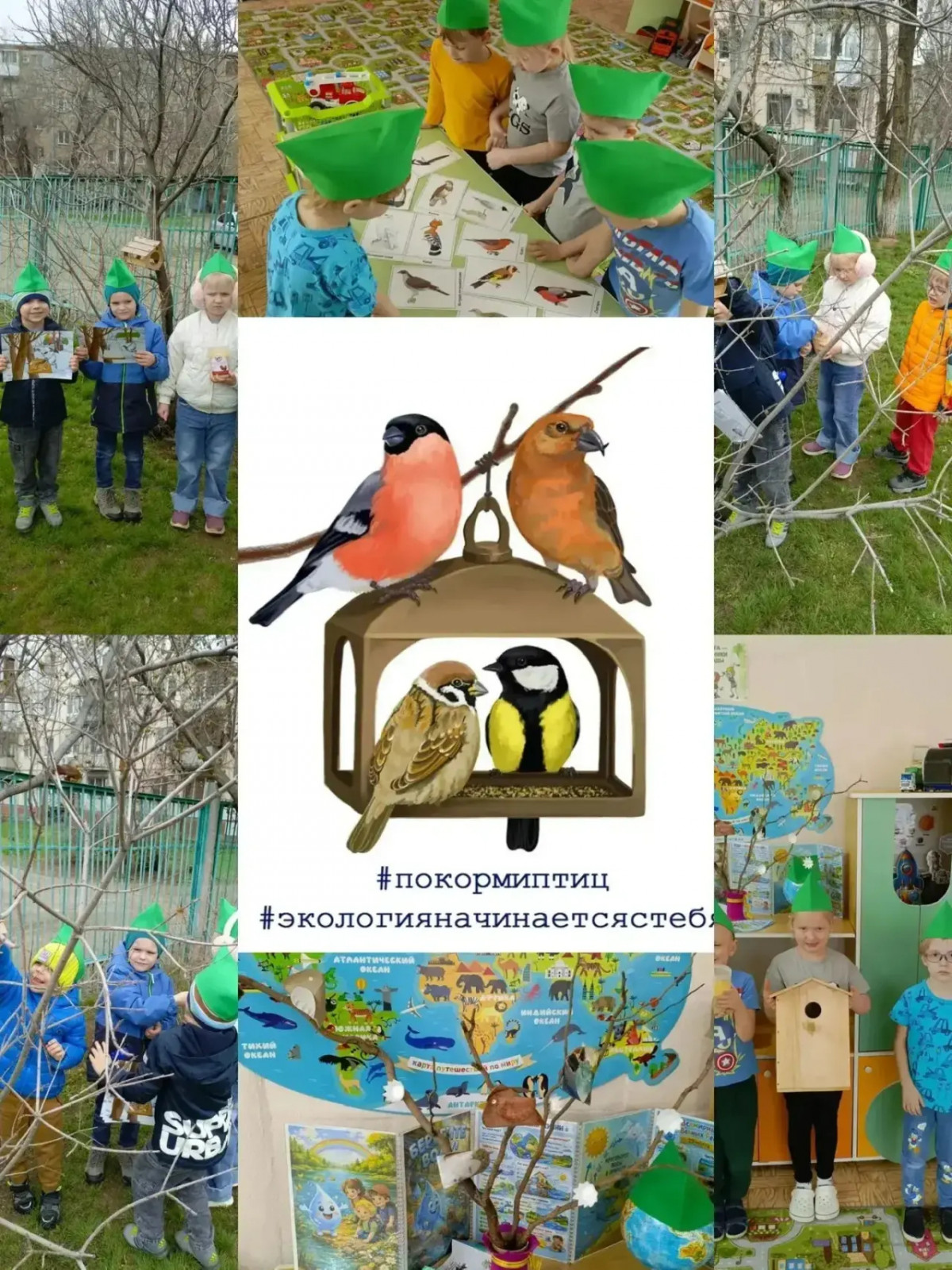 1 апреля Международный день птиц!