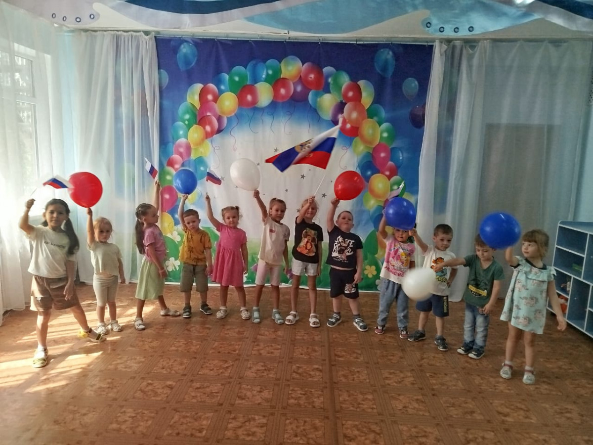 День флага Российской Федерации