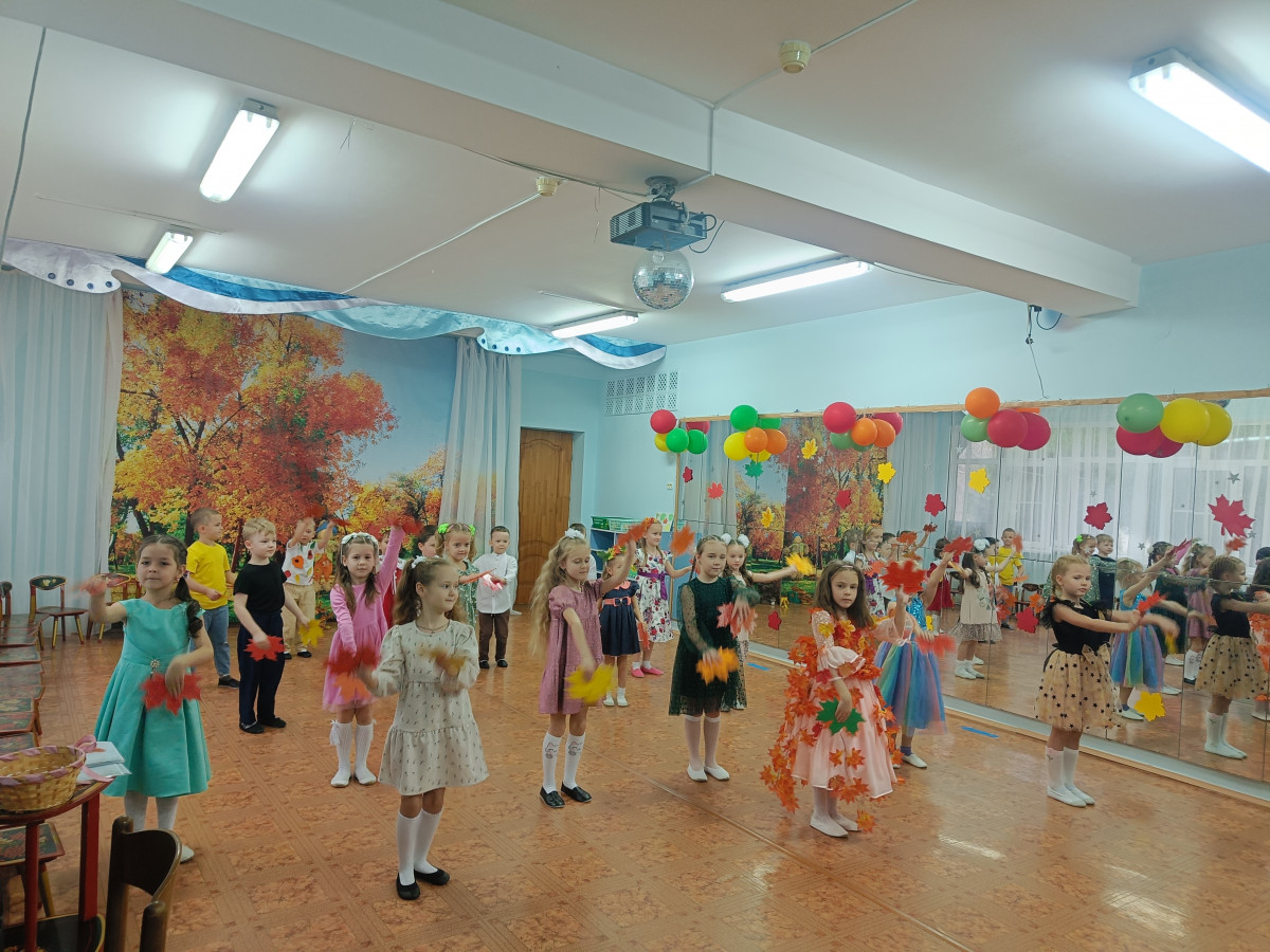 "Осенние развлечения"