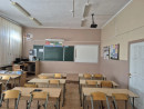 начальные классы начальные классы