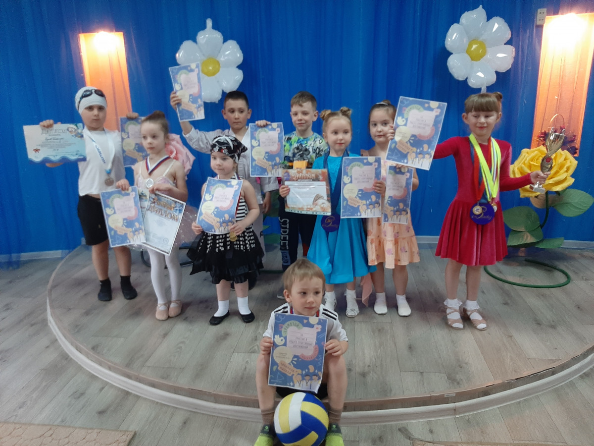 Радуга спортивных достижений