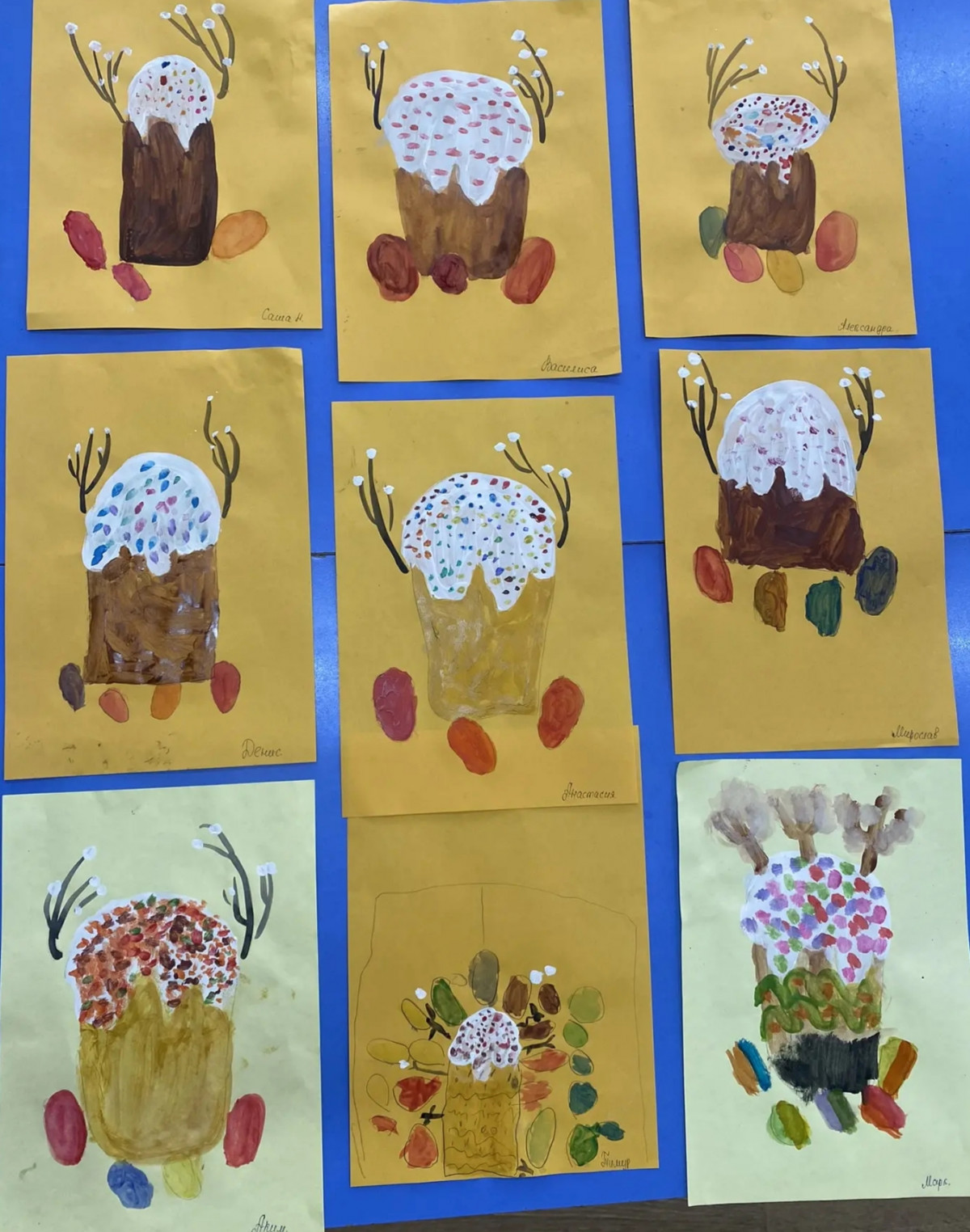 Наши занятия