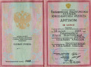 Образование: средне-специальное/. Куйбышевский педагогический  колледж Новосибирской области, 28.06.2004,учитель начальных классов