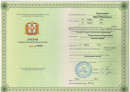 Диплом о профессиональной переподготовке. Институт новых технологий и образование.27.04.2017, учитель химии
