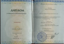 Образование ЖПК