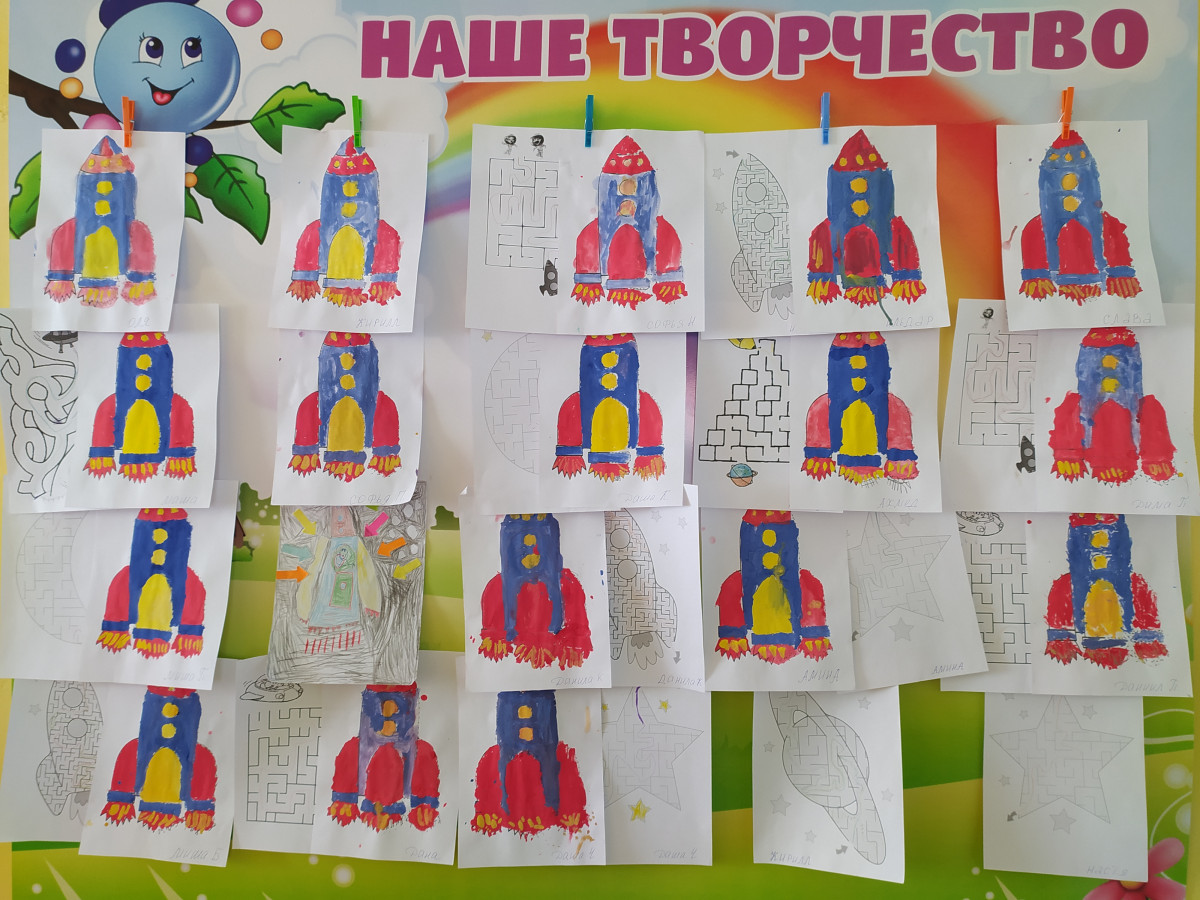 день космонавтики