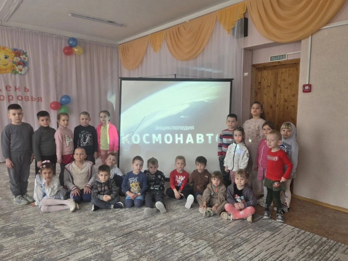 День Космонавтики