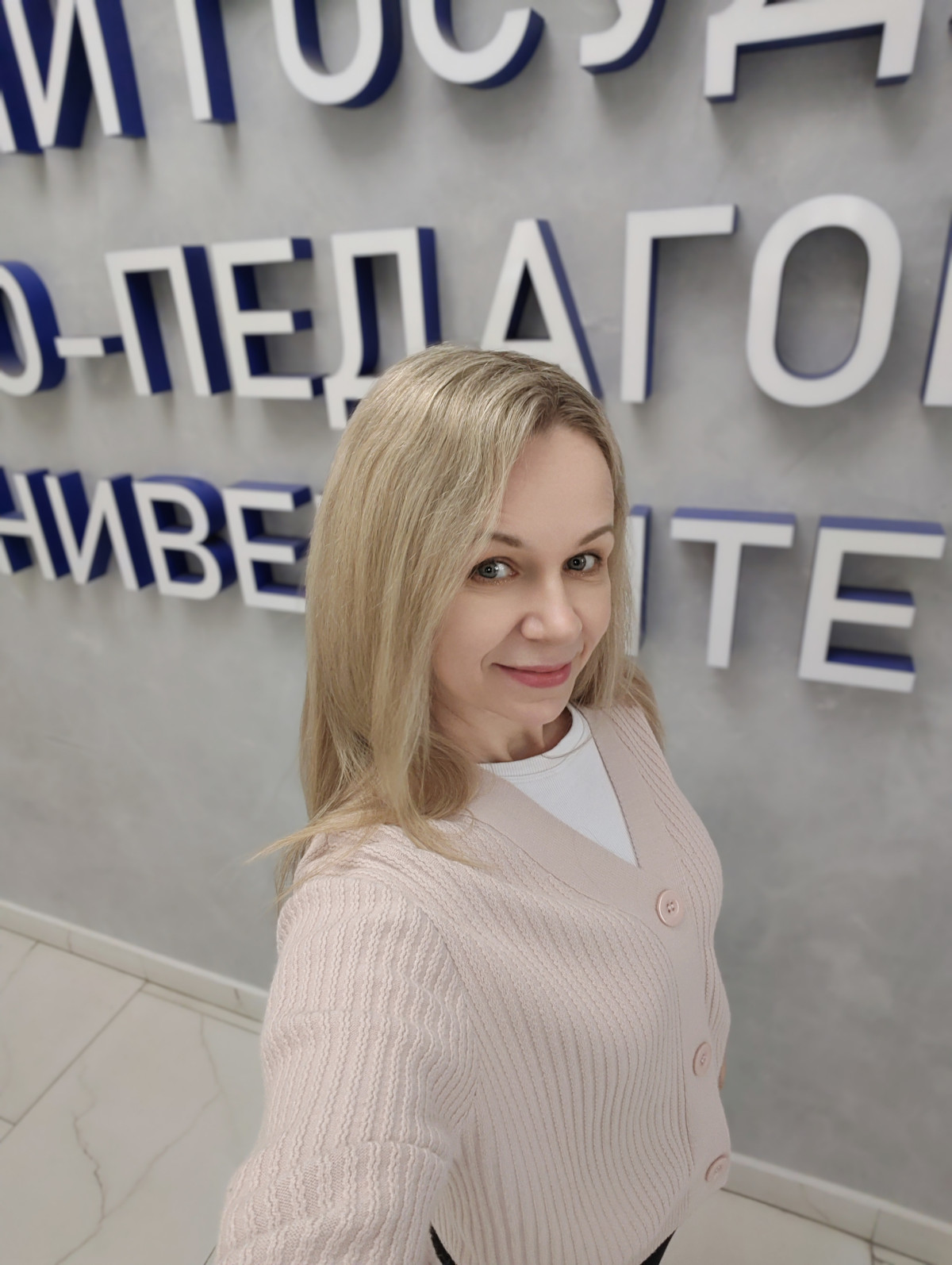 Воспитатель года 2026