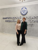 Радостная встреча Много лет коллеги