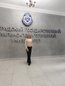 ВГСПУ . ВГСПУ