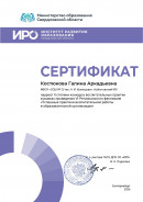 «Успешные практики воспитательной работы — 2026». https://disk.yandex.ru/i/jyfDiEys_imsMw