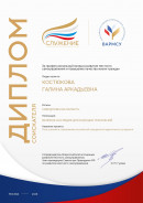 ВЕЛИКОЕ НАСЛЕДИЕ ДЛЯ БУДУЩИХ ПОКОЛЕНИЙ. https://disk.yandex.ru/i/JCuB24sWaZMMQA