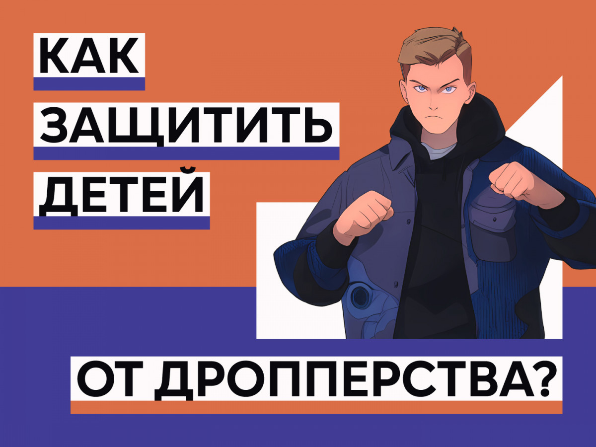 Акция " Семейный патруль"