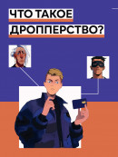 , ,