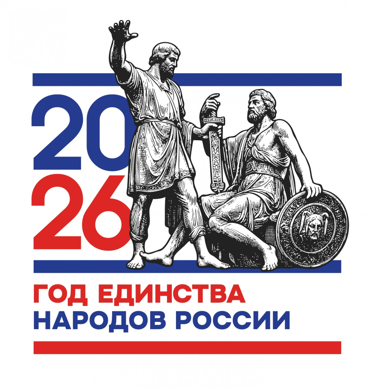 Фестваль Дружбы народов