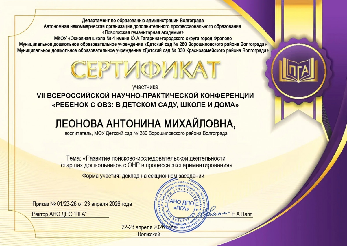 Выступления 2025-2026