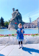 Яковенко Арина 13 группа