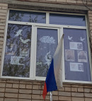 Окна Победы