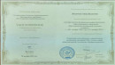 Удостоверение Удостоверение повышения квалификации