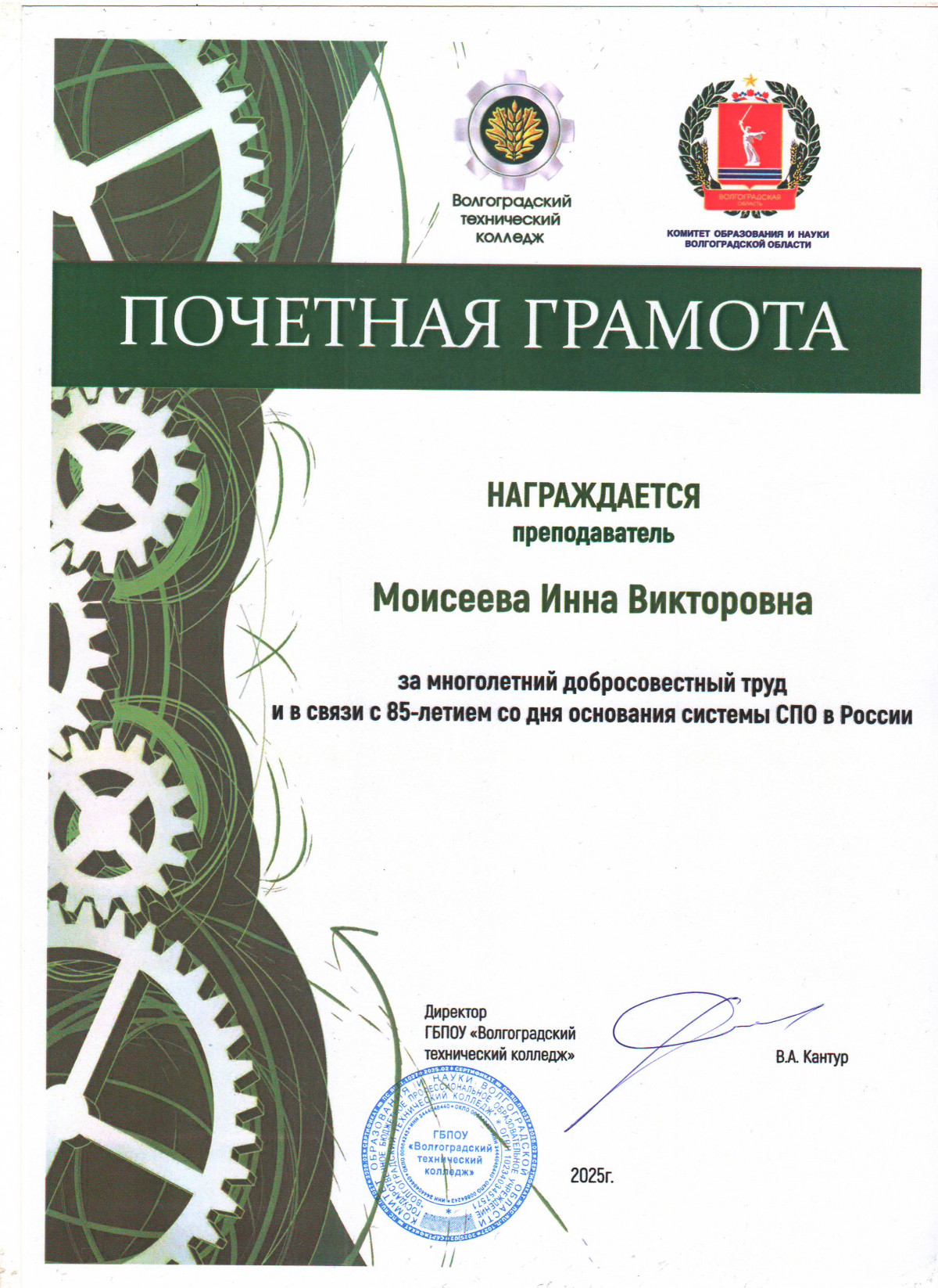 Мои достижения