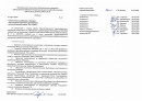 О подготовке к районному семинару «Культурно-историческое просвещение родителей дошкольников. Что и как?» Приказ № 41 от 02.03.2026