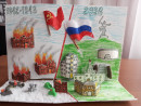 Работа наших воспитанников с родителями Спасибо!