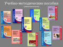 Методический материал Помощь в работе!